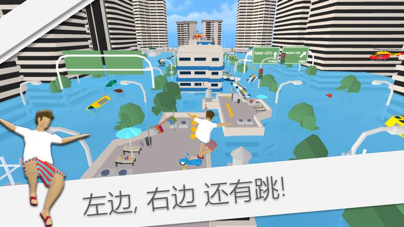 mad  v1.0.86图1