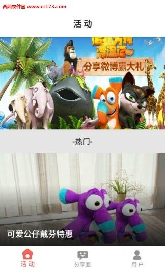 西瓜籽  v2.0.1图1
