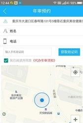 帆社区手机版