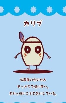 连接大冒险