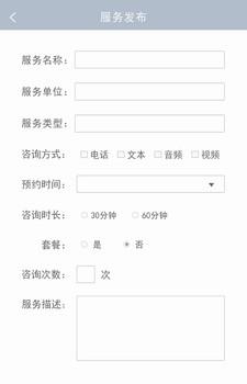 童瓣专家正式版