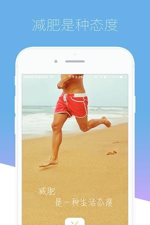 云镶运动  v1.1.6图1