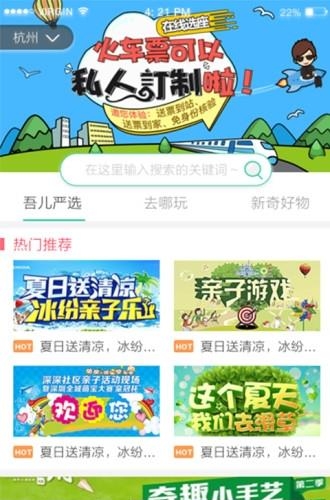 酷豆派  v1.0.2图2