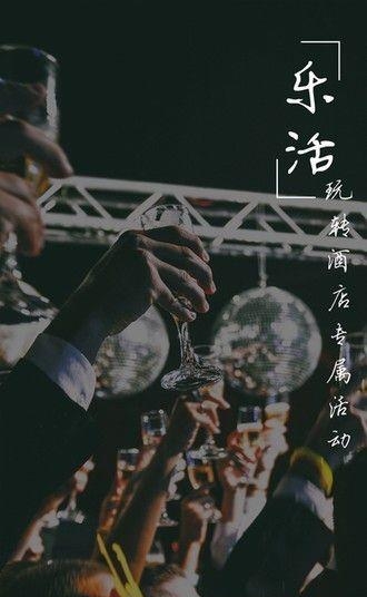 好挑  v0.1.17.25图4