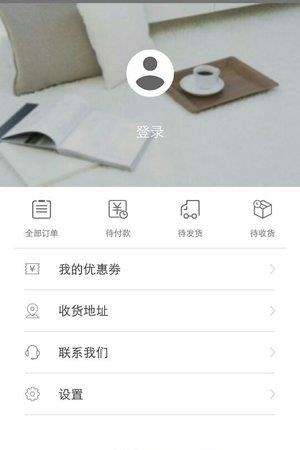 生活仕  v1.0图2