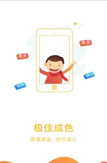 小机快跑  v1.1.0图2