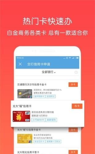 南宁公积金查询  v2017图2