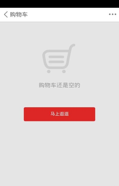 买车网  v1.0图1