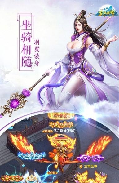 武炼巅峰满v版  v1.0.0图1