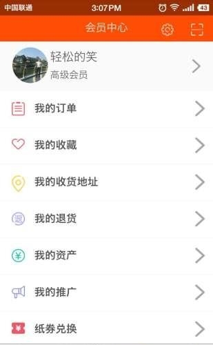 爱福购