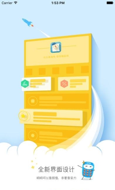 超哥报价  v3.16.0.1804281915图2