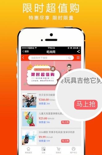 桐庐云购