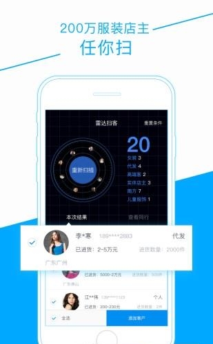衣联厂+