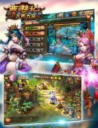 西游记之大闹天宫  v2.1.74图4