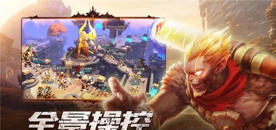 东土大唐  v1.0.0图2