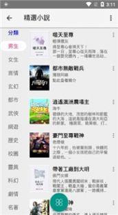 漫畫迷