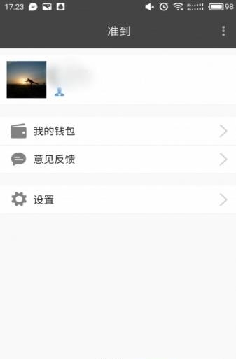 准到  v1.2.0图1