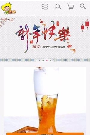 咕的芒柠  v1.0图2
