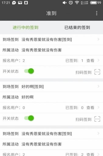 准到  v1.2.0图4