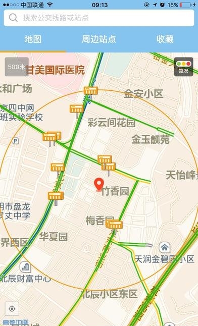 昆明公交  v5.2图2