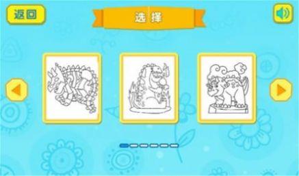 恐龙拼图世界  v3.7图2