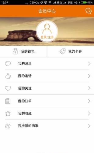 爱关注