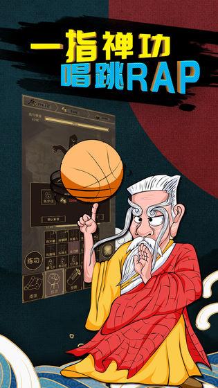 行侠放置  v1.0图2