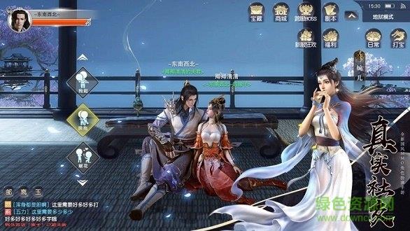 庆余江湖  v6.0.0图3