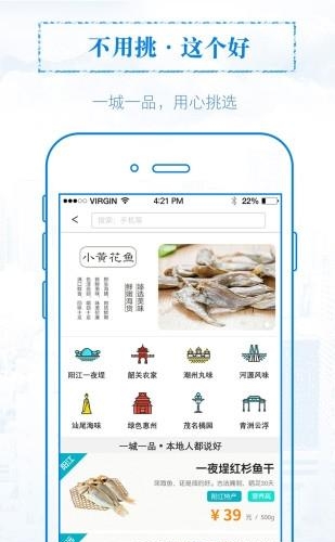 无线连南