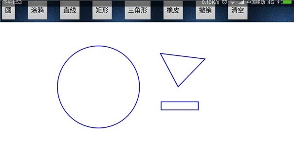 your画画