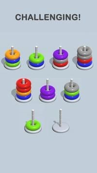 圆环排序  v1.5图1