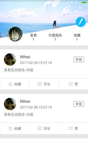 汽配汇