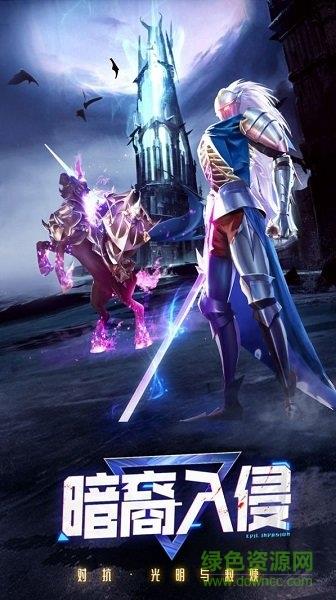 灵能幻想  v0.17.5图2