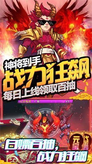 塔防镇魂师满V版  v1.1.0.270图2