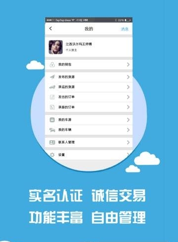 风快