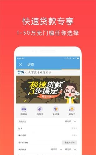 南宁公积金查询  v2017图4