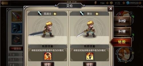 奥库兹探宝者联盟