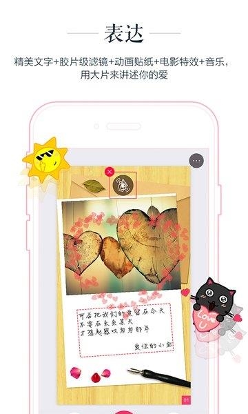 初页安卓版