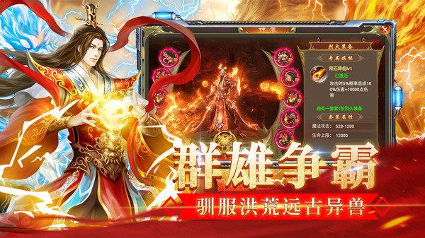 玲珑领先二合一最新版  v1.80图2