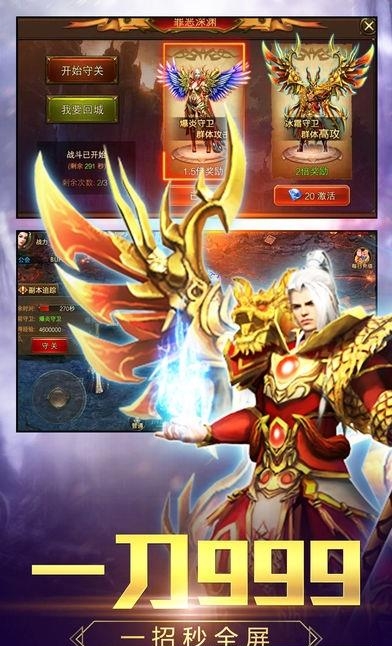 神域裁决  v1.0图2