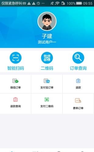 云老虎收银