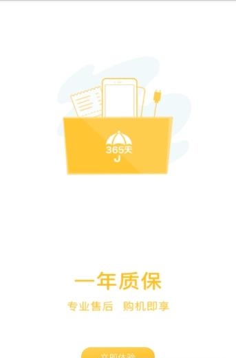 小机快跑