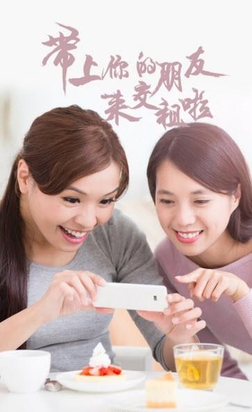 交租啦  v1.9.2图1