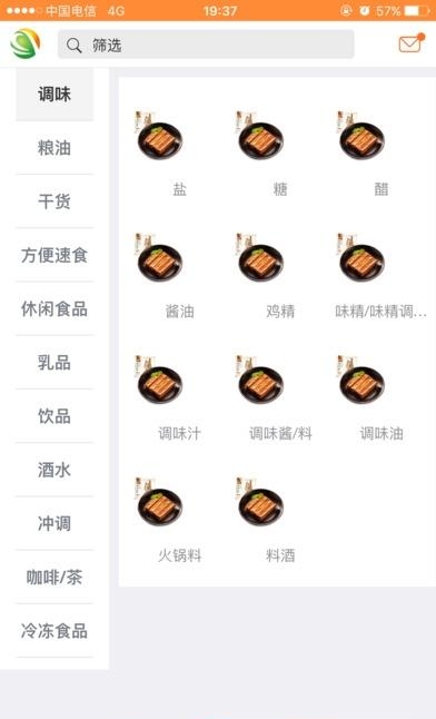 91直供网  v1.0图5