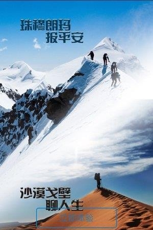 船家宝