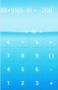 简安计算器  v1.8图3