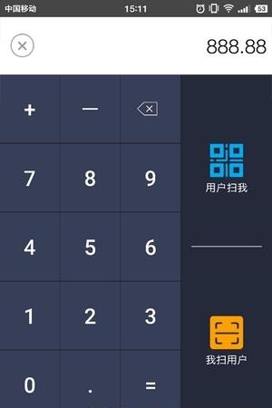 收吧