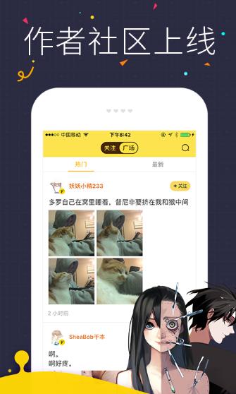 52k全彩漫画