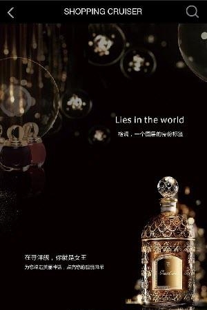 寻洋舰  v1.0图4