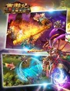 西游记之大闹天宫  v2.1.74图3